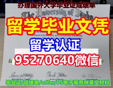 留学毕业证购买《南加利福尼亚大学毕业证文凭》补文凭成绩单 | PPT