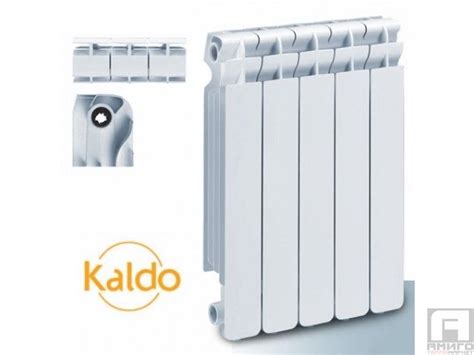 Алуминиев Радиатор, Kaldo, глидер H600mm - 175W/гл. ΔT60 | Брой глидери ...