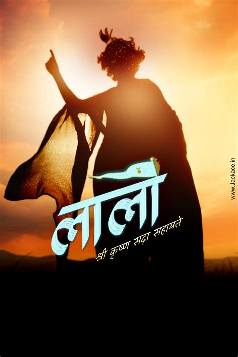 Laalo – Krishna Sada Sahaayate: Budget, Screens And Day Wise Box Office Collection India ...