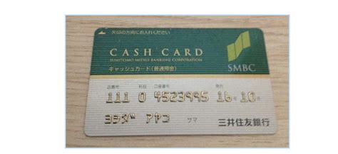 手把手来教你在日本怎么办理银行卡！！ - 知乎