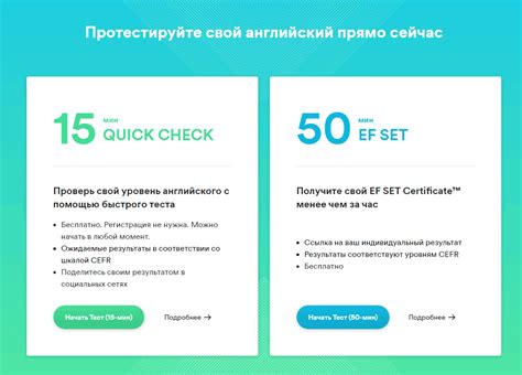 Тест на уровень английского языка - как пройти онлайн бесплатно и без ...