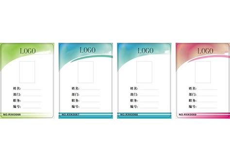 银行卡身份证正反面用一体复印机复印在一张A4 纸上的操作方法和步骤