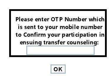 Transfer Application Conformation Step wise Process ~ Andhra Teachers ...