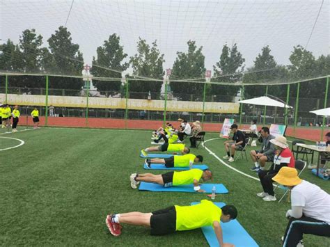 顺义区组队参加2022年北京市《国家体育锻炼标准》测试赛 - 北京市体育局网站