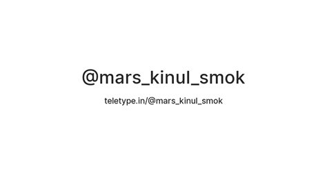 @mars_kinul_smok — Teletype