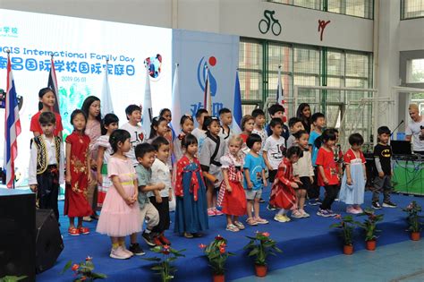 Nanchang International School – 南昌国际学校