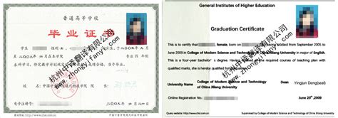 留学毕业证件≤MTU毕业证≥Q/微66838651留信/留服认证 成绩单/雅思/托福/保分/名校 | 636805のブログ