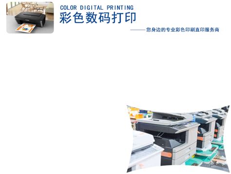 泰州集成护墙板3D浮雕打印机-玻璃生产设备-深圳市启印数码科技有限公司