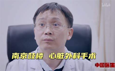 纪录片《何以中国》如何回答“何以中国”？——专访总导演 干超|何以中国|纪录片|干超_新浪新闻