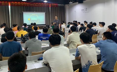 南京黑马Java就业班61期开班典礼正式开始啦！-黑马程序员技术交流社区