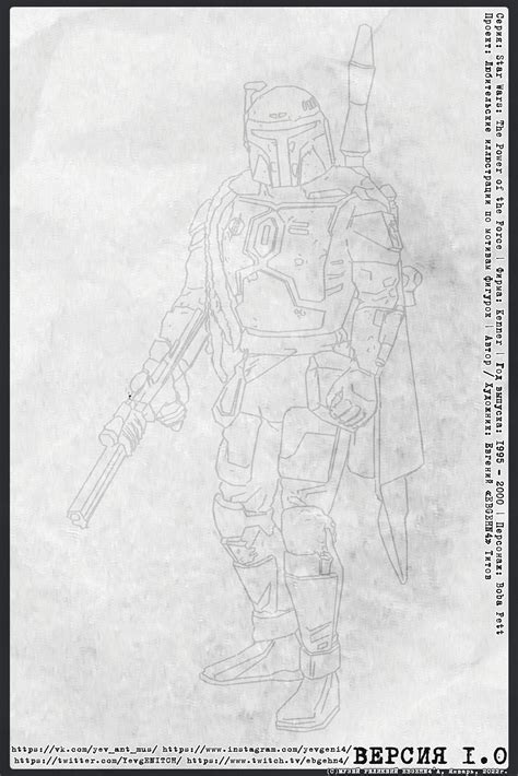 Image result for Boba Fett Tutorial