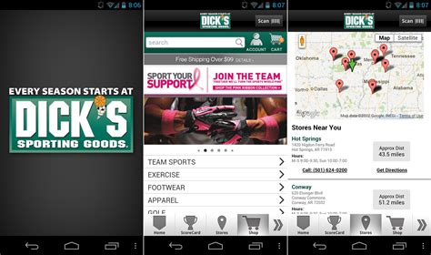 Dick's Sporting Goods App Now Available on Android