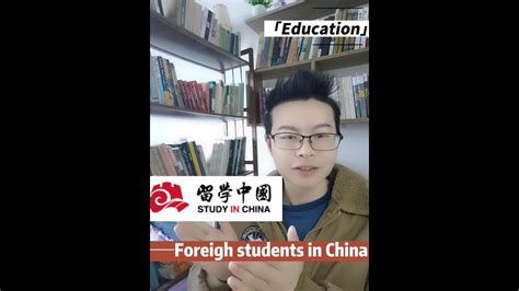 美国留学生最爱亚洲目的地：中国_教育_新民网