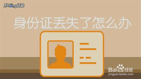 存折密码忘了怎么办还能取出来吗？ | 说明书网