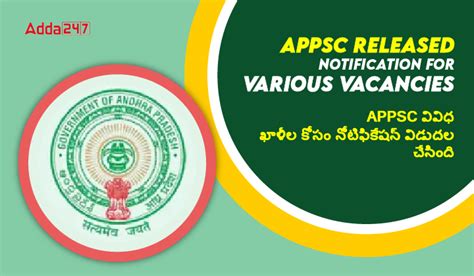 APPSC has released 6 notifications for filling up Various Vacancies in AP