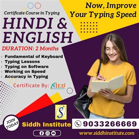 Learning Course Computer Typing 的图像结果