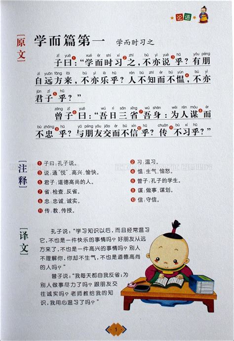 给女宝宝起名寓意好的字有哪些？女孩取名一个字_起名_若朴堂文化