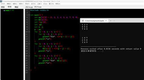 136352 Program Design Technology Old C 的图像结果