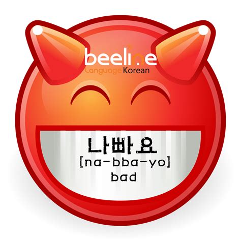 'Bad' in Korean: How to Say Bad in Korean - Beeline Language Korean