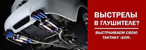 Shots fired in a silencer? Building our "battle" tactics.