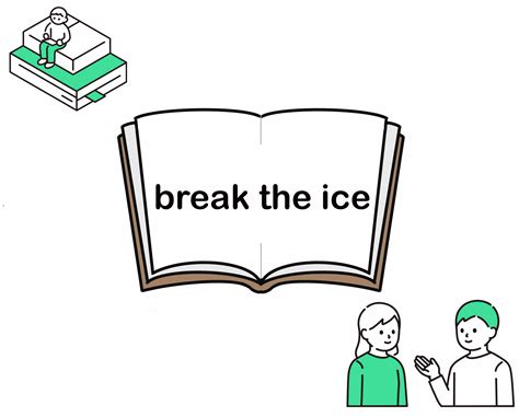 30秒でわかる！｜break the ice（和ませる）の意味・例文を解説！【英語】 – Tom's English Academy