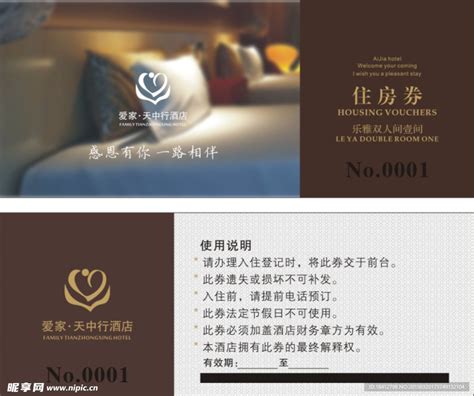 旅游出行金色酒店APP酒店订购ui界面设计素材-千库网