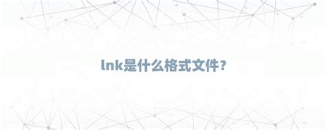 u盘文件变成lnk文件解决教程_新毛桃