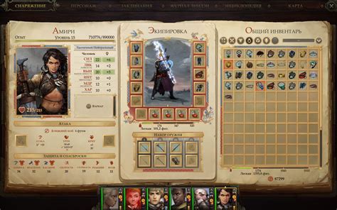 Pathfinder: Kingmaker Guides, Wikis, Reviews, Trailers, Cheats | PrimeWikis