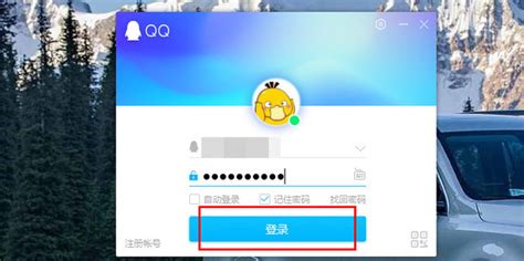 QQ for iPhone - Download