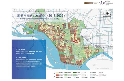 南通城市总体规划2035,南通城西最新规划图 - 伤感说说吧