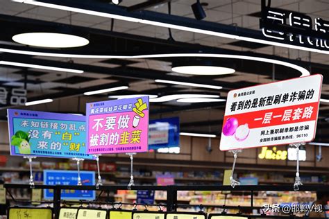 邯郸曲周：“反诈超市”上线_宣传_群众_警示