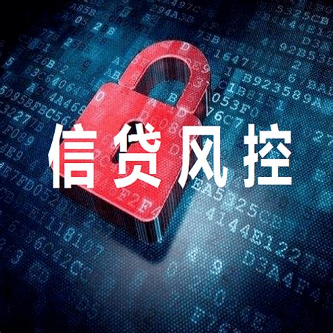 银行贷款查征信主要查什么？ - 知乎