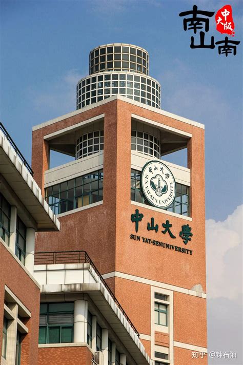 2019台湾中山大学-旅游攻略-门票-地址-问答-游记点评，高雄旅游旅游景点推荐-去哪儿攻略