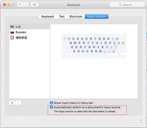 新手教程：macOS根据程序自动切换中英文输入法 - 小羿