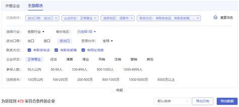 2022年成都申请进出口办理经营权登记流程 - 知乎