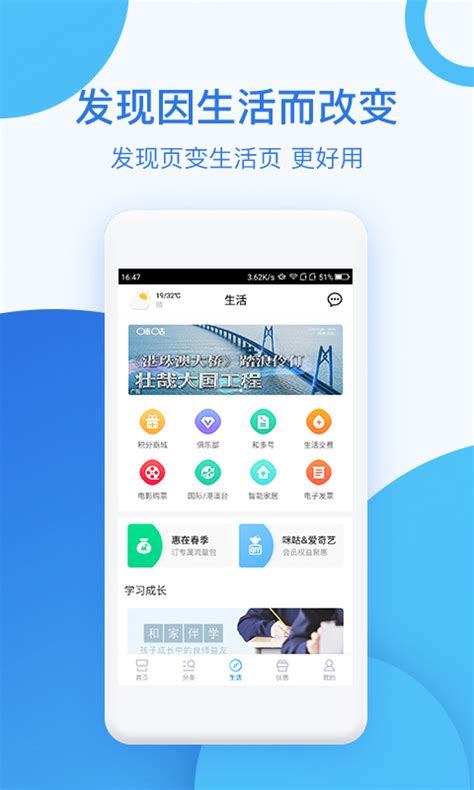中国移动江苏app官方下载-中国移动江苏网上营业厅app下载v9.4.0 安卓版-极限软件园