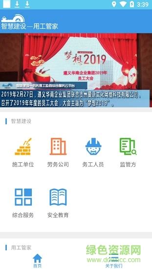 大庆市监管新举措获评全国优秀档次 - 国际在线移动版
