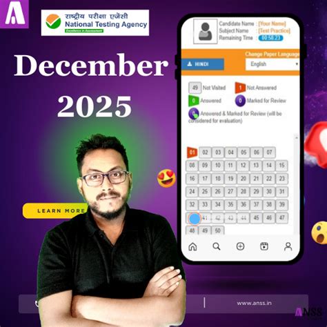 UGC NET December 2025: Application Form, Exam Date, June Result & Cut ...