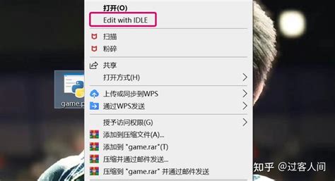 Exit Editing APY File in Shell 的图像结果