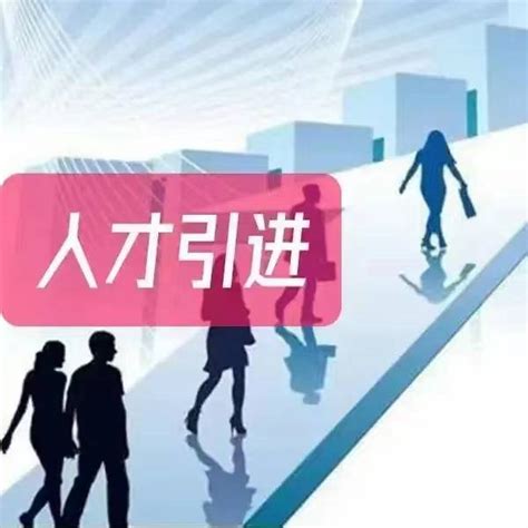 2023代办户口入户迁移|惠州市入户条件有哪些-搜狐大视野-搜狐新闻