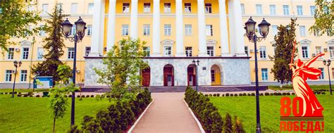 ФГБОУ ВО "ВГПУ" | Воронежский государственный педагогический ...