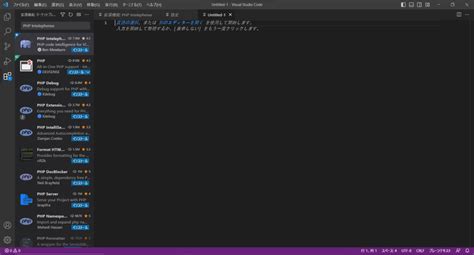 Image result for Conectar Xampp Con Visual Studio Code