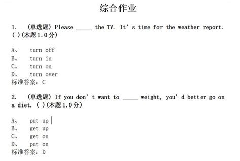 大学英语3（专升本） - 知乎