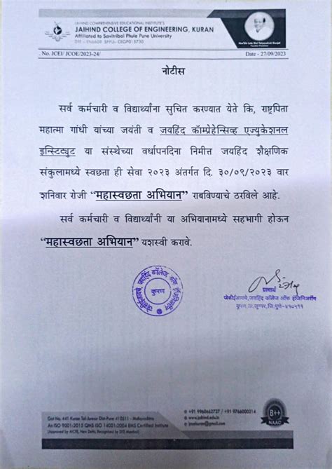 Department of Civil Engineering | Jaihind College of Engineering, Kuran