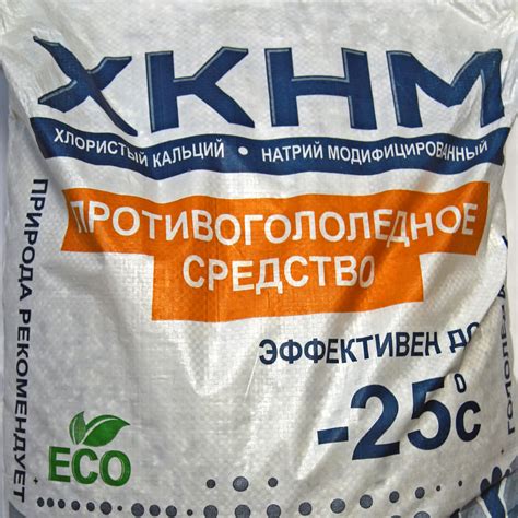 Химреагенты снова будут сыпать на улицы Красноярска