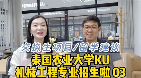 2018泰国机械展—中国制造网线下活动