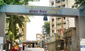 Nair Hospital Dental College, Mumbai : Admissions 2025, Courses, Fees ...