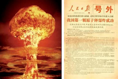 56年前的今天：新疆大漠上一声巨响，“邱小姐”震惊了国内海外_原子弹