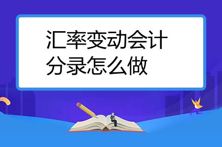 计提工资会计分录怎么做？方法来了！ - 知乎