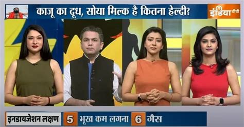 India TV successfully won an MPEG-2 slot for 2025-26
